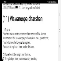 Bhagavad Gita (English)