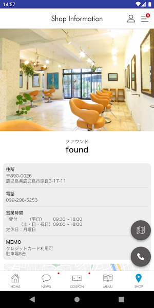 原良にある洗練された空間の美容室・・・found Screenshot 3
