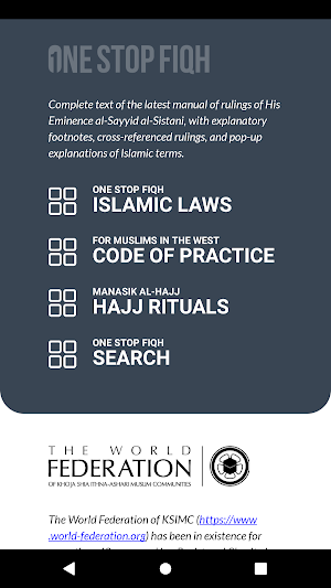 One Stop Fiqh Screenshot 0