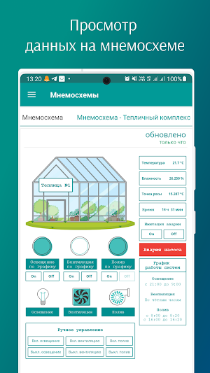 OwenCloud Screenshot 1