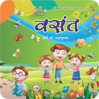 Rangoli Hindi - 2