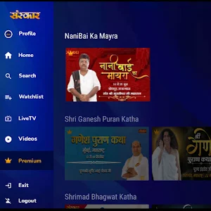 Sanskar TV Official Screenshot 2