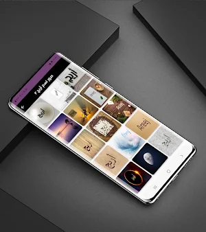 صور اسم أريج-صور أريج Screenshot 2