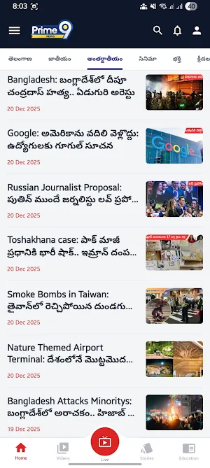 Prime9 News Screenshot 1