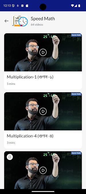 JJNHS Screenshot 2