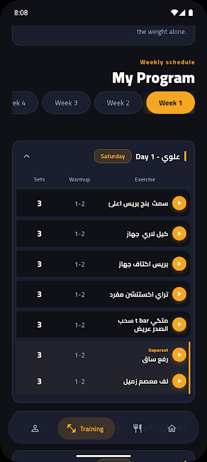 My Kaptn Screenshot 3