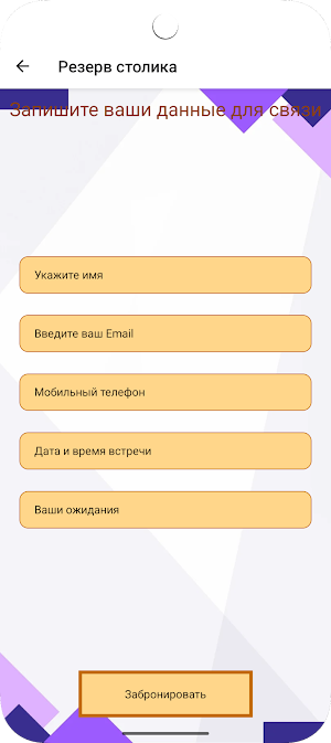 Chicken Road Screenshot 3