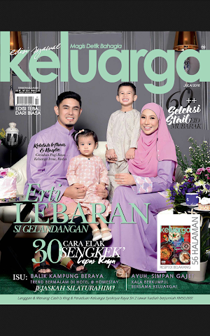 Seri Dewi Keluarga Screenshot 1