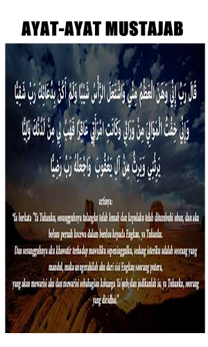 30 Ayat Al Qur`an `MUSTAJAB` Screenshot 3