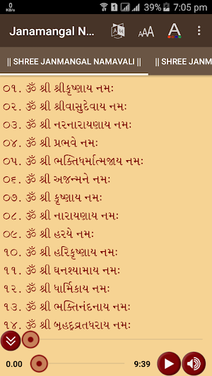 Janmangal Namavali & Stotram Screenshot 0