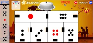 Apong Khmer Game Screenshot 3