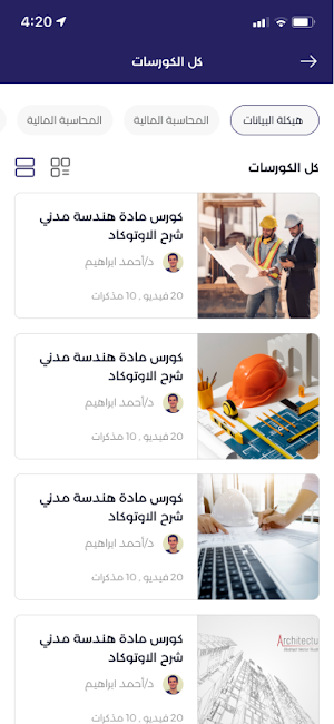 Walid gamil Screenshot 1
