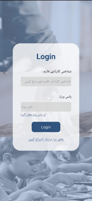BM Services Screenshot 2