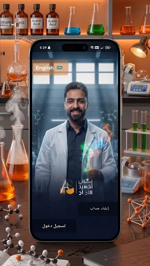 Mr Ahmed Salah Screenshot 0