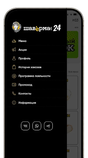 Просто Вася 2.0 Screenshot 2