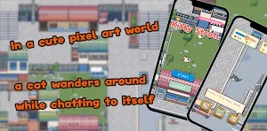 Kitty Stroll Screenshot 1
