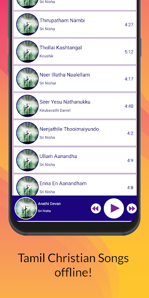 Tamil Christian Songs: Offline Screenshot 1