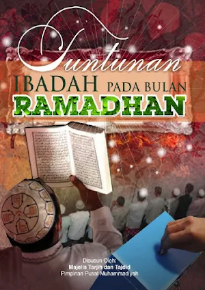 Tuntunan Ibadah Bulan Ramadhan Screenshot 0