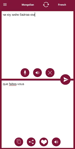 French - Mongolian Translator Screenshot 1