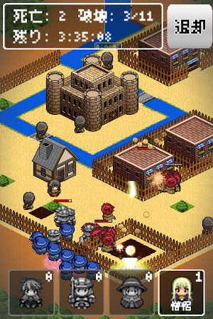 World Conquest Screenshot 2