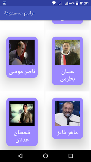 christian Hymnsترانيم مسموعة Screenshot 2