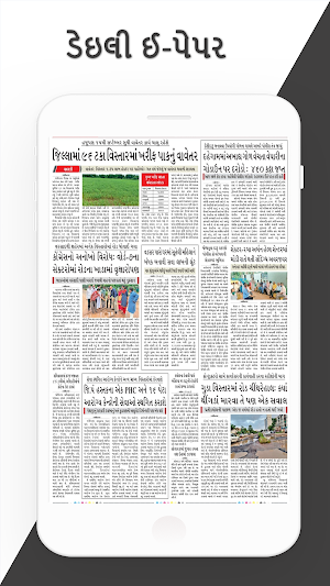Gujarati Live TV Breaking & Gujarati News Paper Screenshot 3