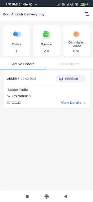 Bodi Angadi Delivery Boy Screenshot 1