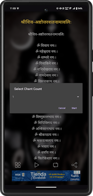 Shiv Namavali With Audio Screenshot 2