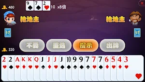 DouDiZhu Challenge Offline Screenshot 3