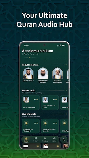 Quran Audio: MP3 Tilwat Screenshot 0