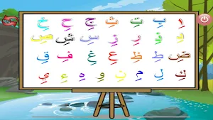 Belajar Iqro Screenshot 2