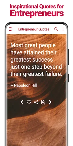 Quotes for Entrepreneurs Screenshot 0