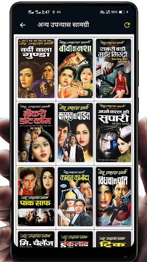 Murder Mystery (Hindi) Screenshot 1