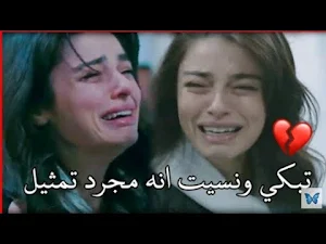 فيديوهات حزينة 2022 Screenshot 1