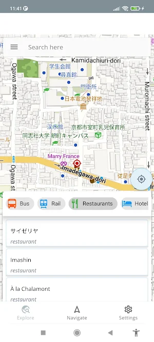 Kyoto Japan Offline Map Screenshot 0