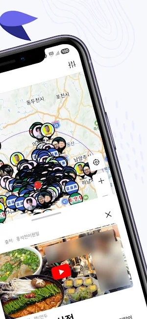 맛튜브맵 - 유튜버 맛집 지도 Screenshot 2