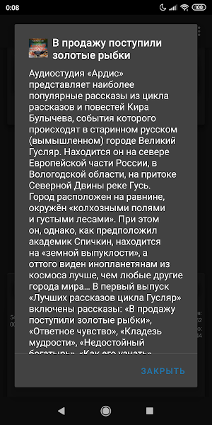 В продажу поступили золотые ры Screenshot 1