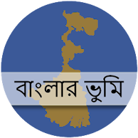BanglarBhumi - JOMIR TOTHYA ( বাংলার ভুমি )