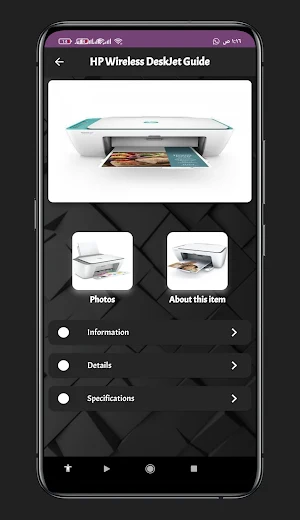 HP Wireless DeskJet guide Screenshot 0