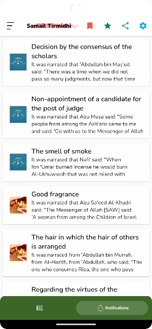 Shamail Tirmidhi Screenshot 1