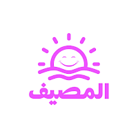ElMassyaf المصيف