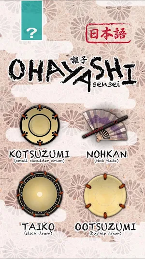 OHAYASHI sensei Screenshot 0