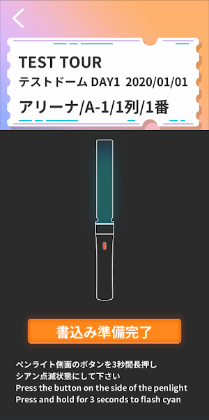 PenLightLink Screenshot 2