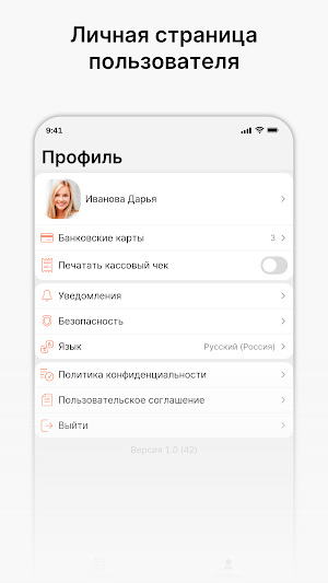 Кафе-столовая «Ланч-Тайм» Screenshot 3