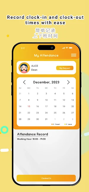 Sunshine Childcare Screenshot 3