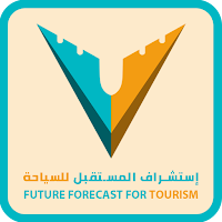 استشراف المستقبل للسياحة