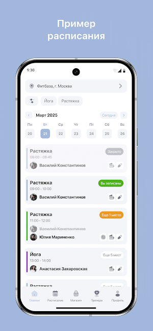 Nevesomost Screenshot 0