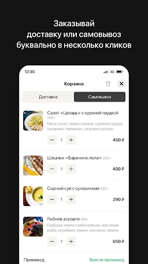 The Kebab | Новокузнецк Screenshot 2