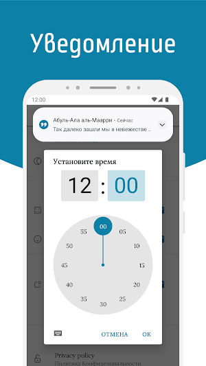 Мудрые мысли и цитаты Востока Screenshot 0