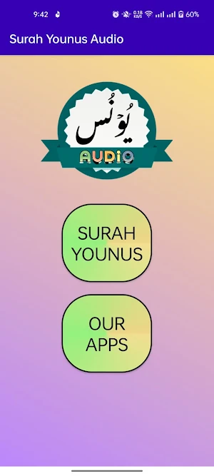 Surah Younus Audio Screenshot 1
